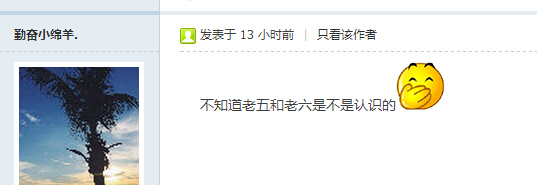 QQ截图20140727135405.jpg