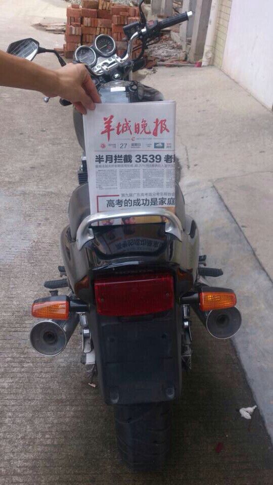 QQ图片20140727175656.jpg