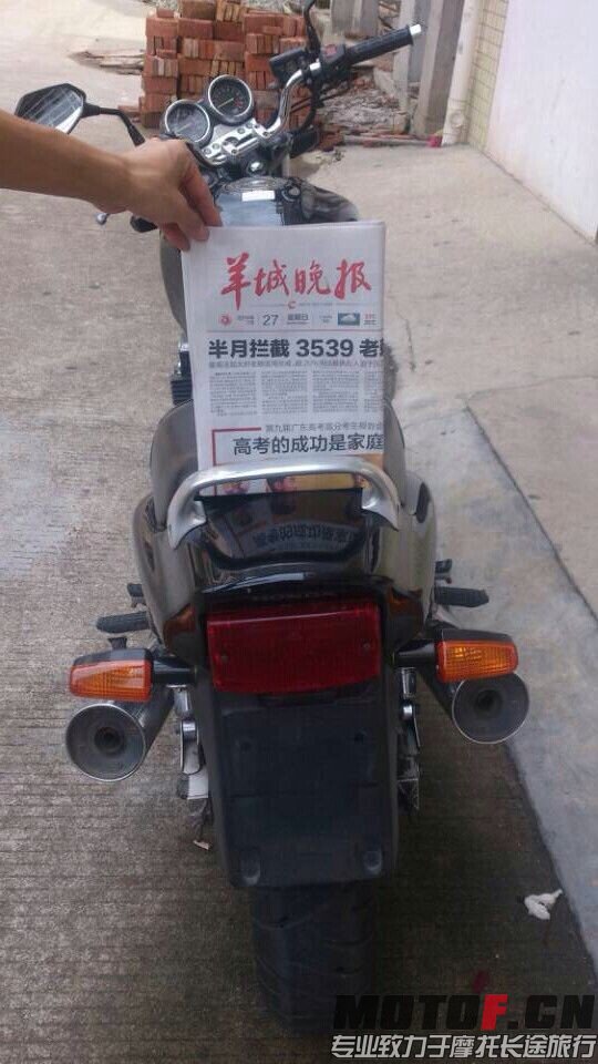 QQ图片20140727175656.jpg