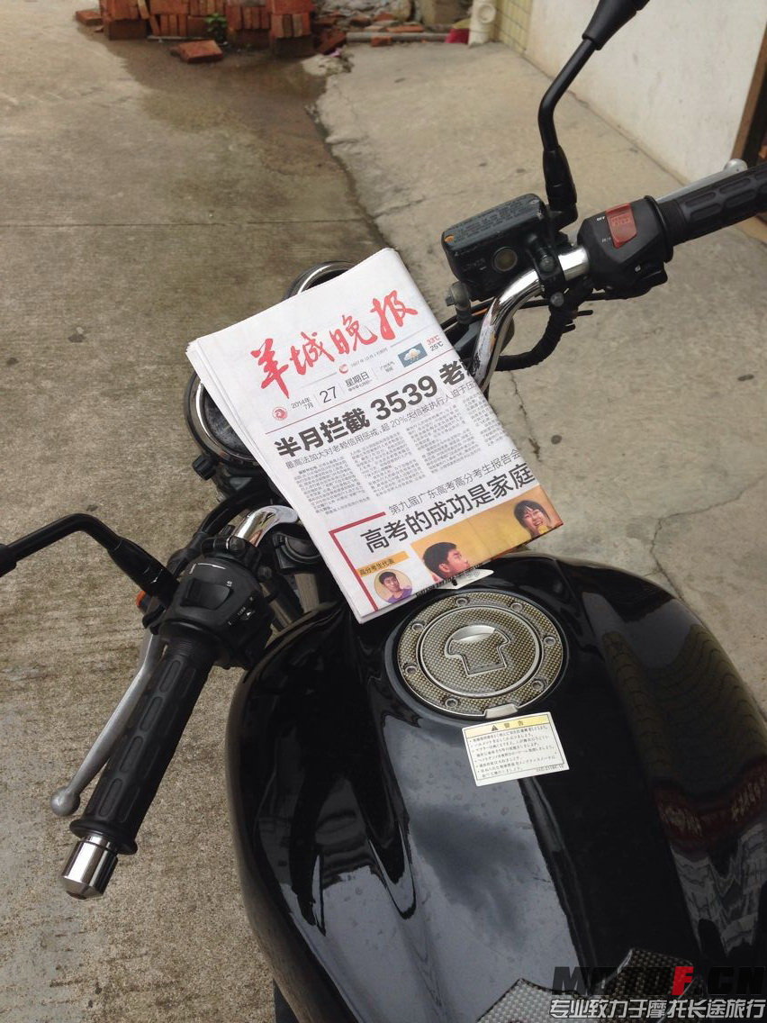 QQ图片20140727175532.jpg