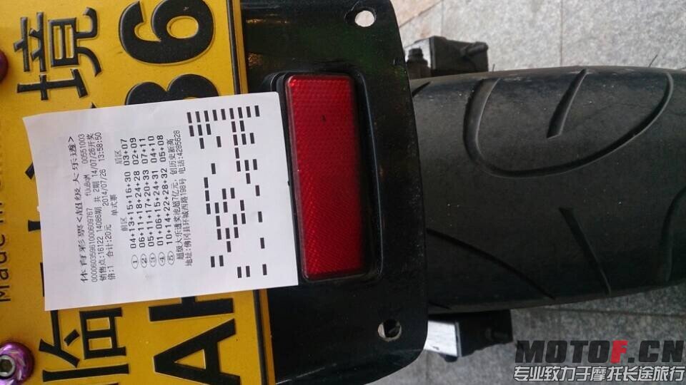 QQ图片20140727234810.jpg