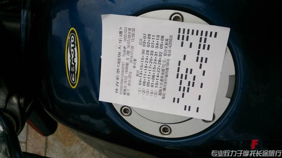QQ图片20140727234721.jpg