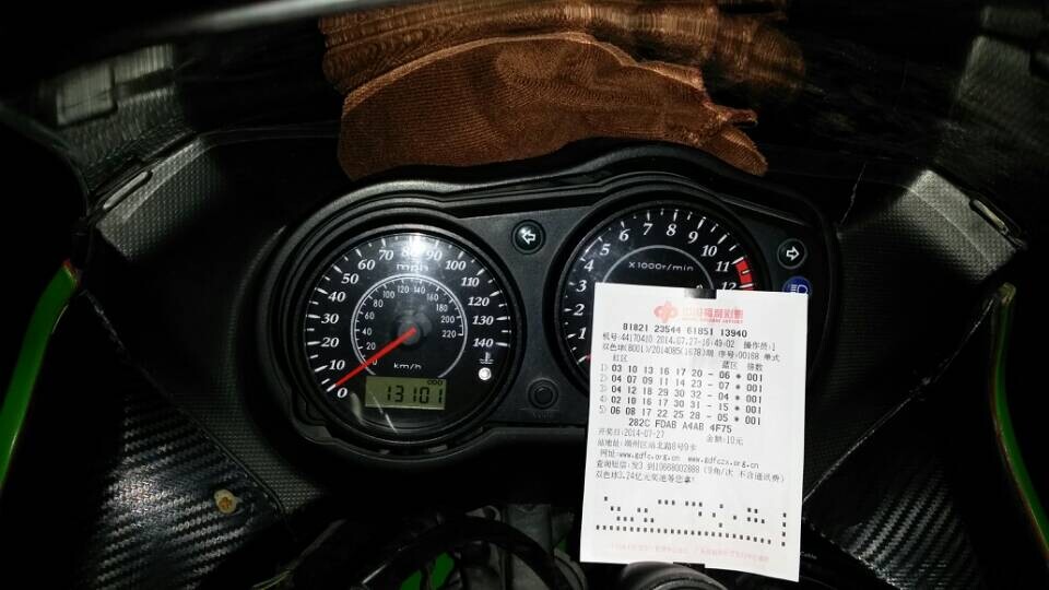 QQ图片20140728002227.jpg