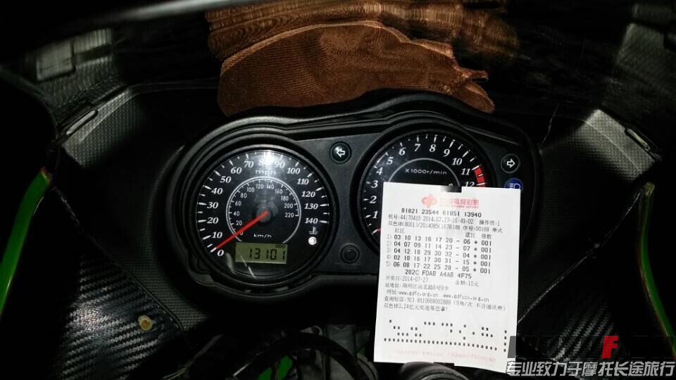 QQ图片20140728002227.jpg