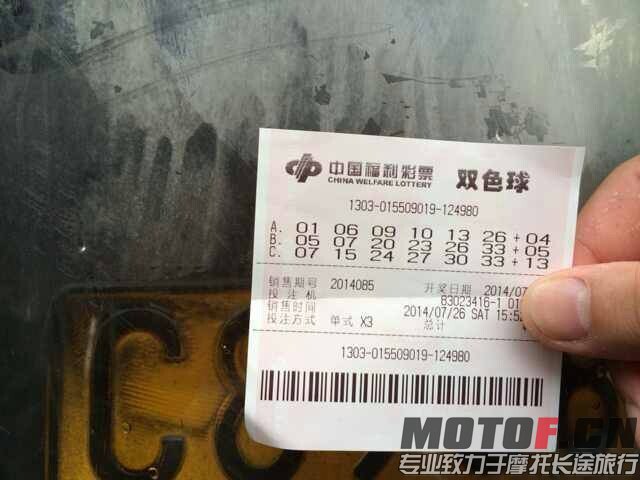 QQ图片20140728142352.jpg