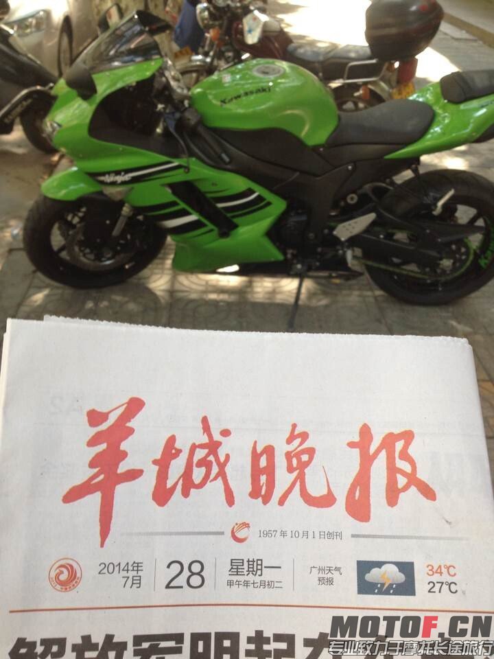 QQ图片20140728153213.jpg