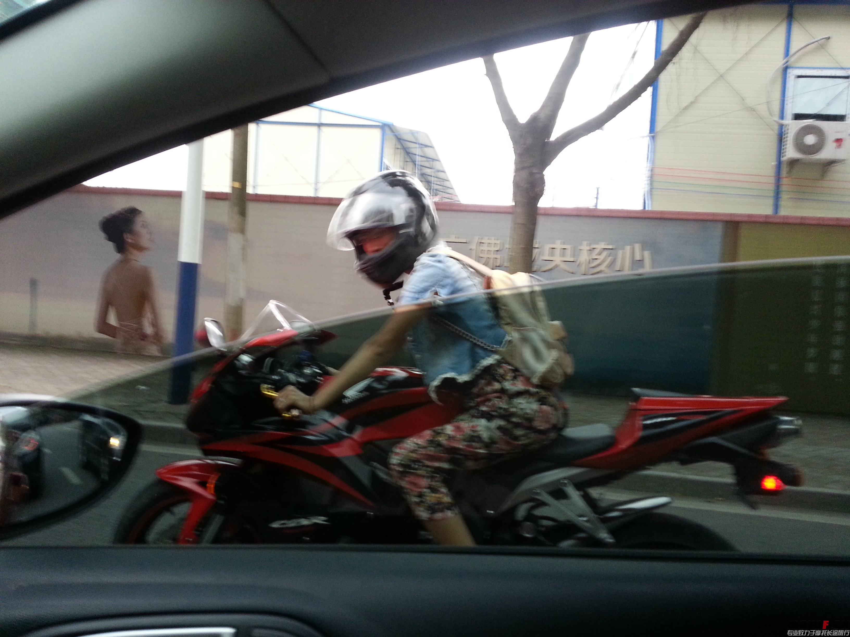 20140724_181530.jpg
