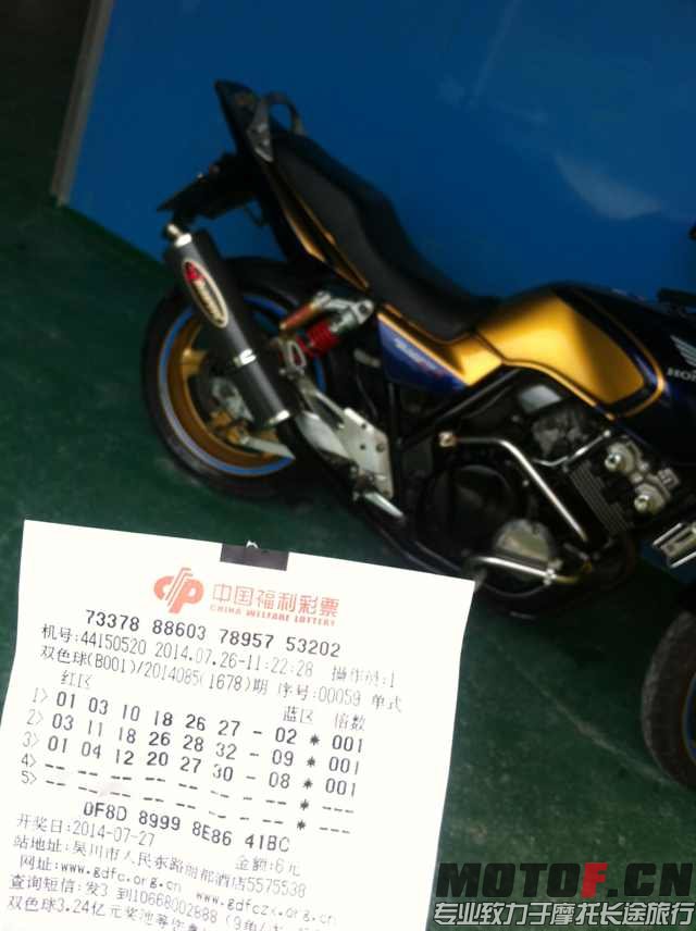 mmexport1406352369382.jpg