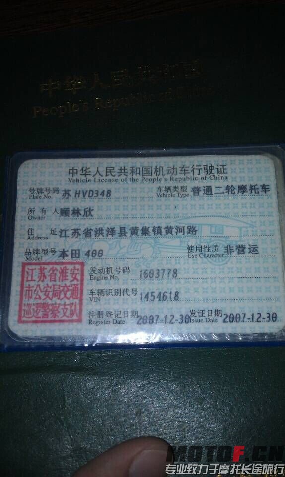 QQ图片20140726081927.jpg
