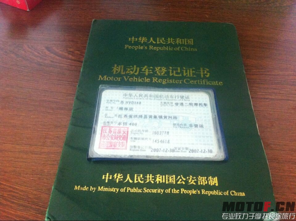 QQ图片20140726081909.jpg