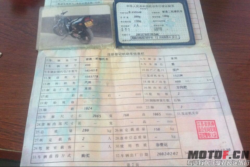 QQ图片20140726081914.jpg