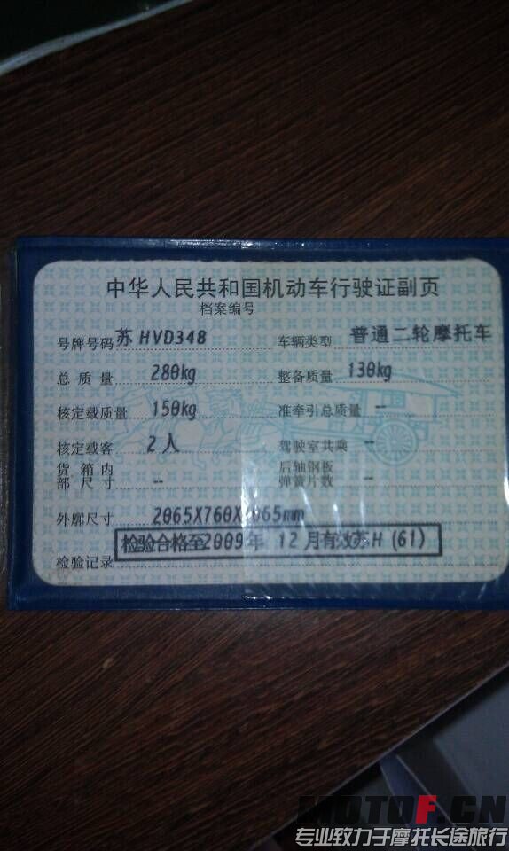 QQ图片20140726081924.jpg