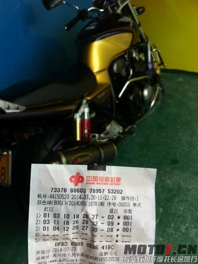 mmexport1406352363386.jpg