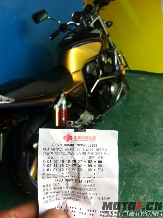 mmexport1406352366099.jpg