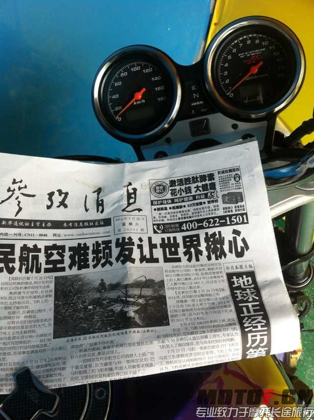 mmexport1406352379066.jpg
