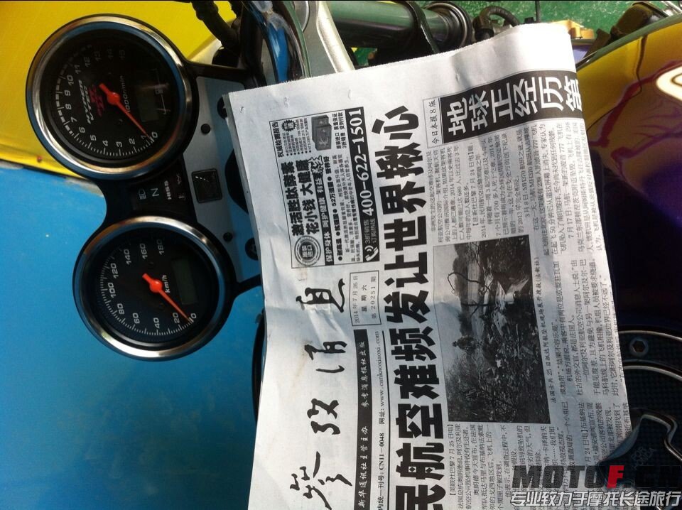 QQ图片20140726081934.jpg