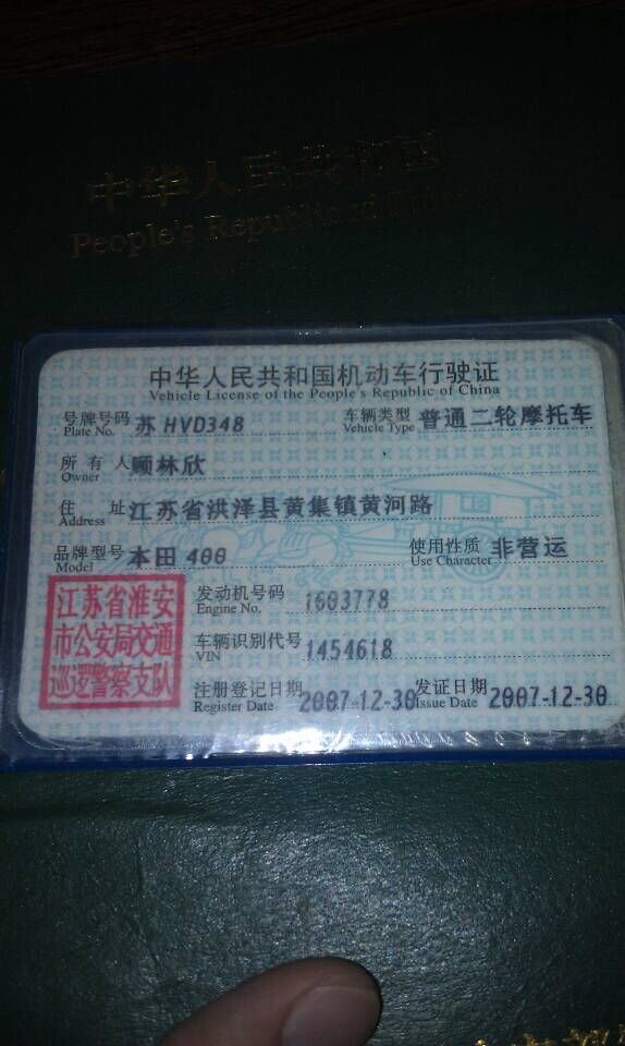 QQ图片20140726081927.jpg