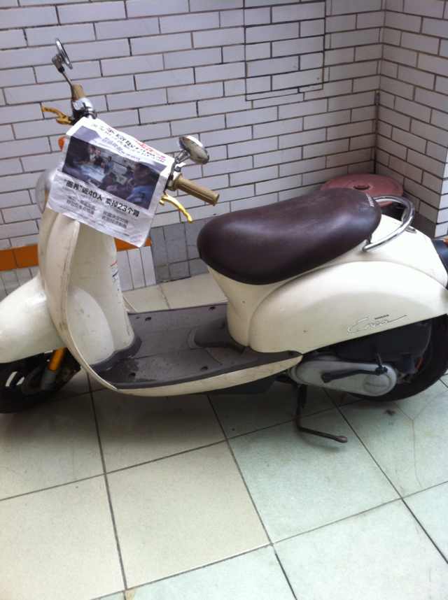mmexport1406557665906.jpg