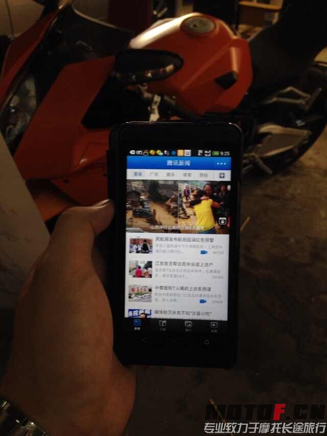 QQ图片20140729101737.jpg