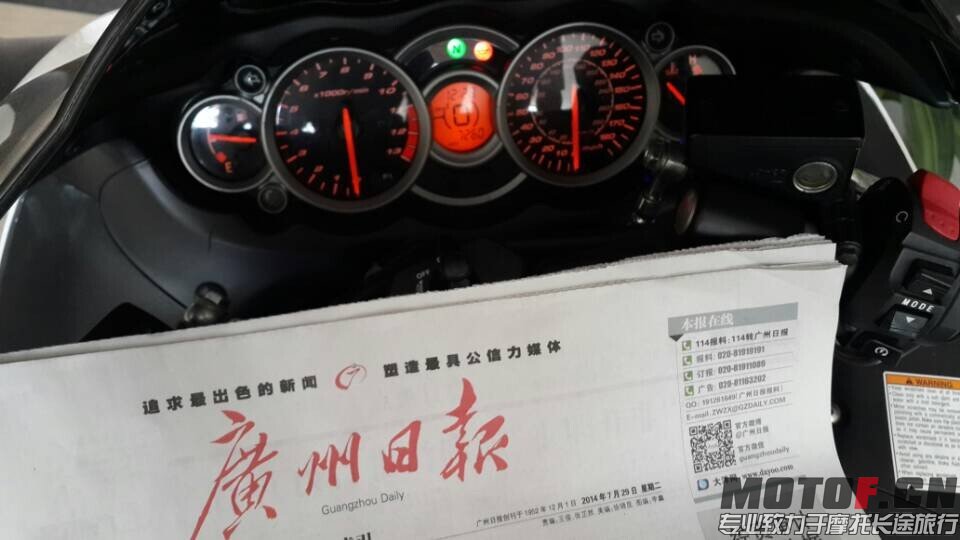 QQ图片20140729135441.jpg