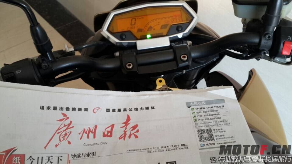 QQ图片20140729135457.jpg
