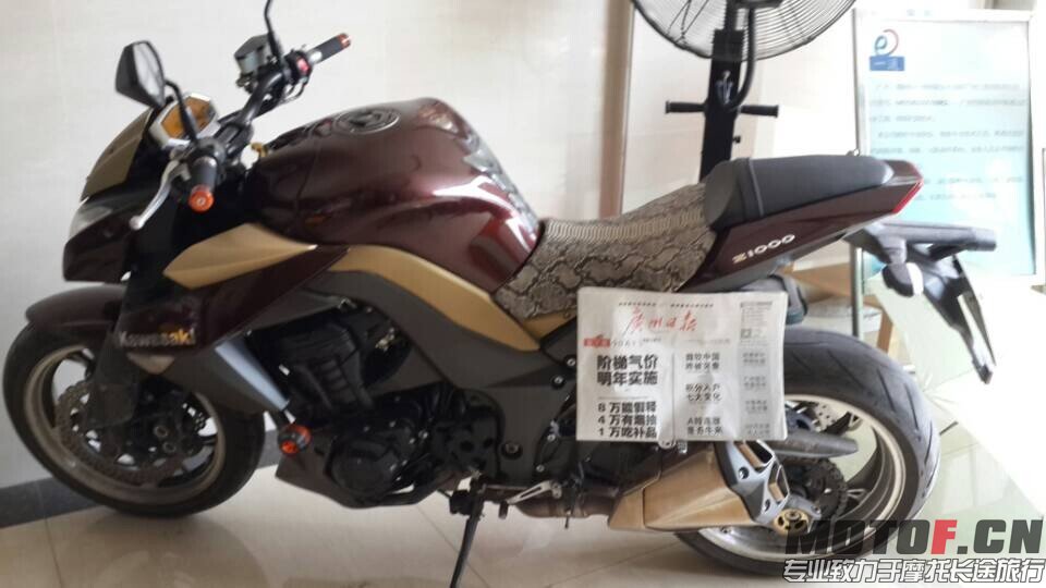 QQ图片20140729135500.jpg
