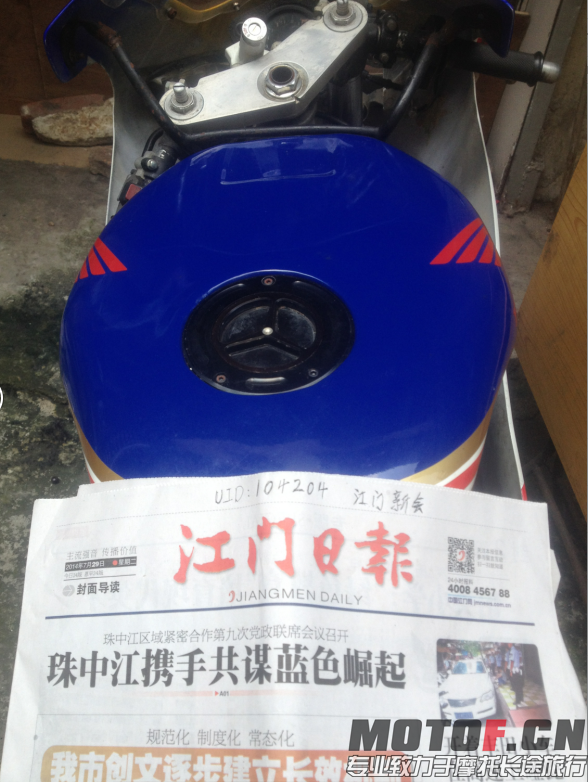 QQ截图20140729141729.png