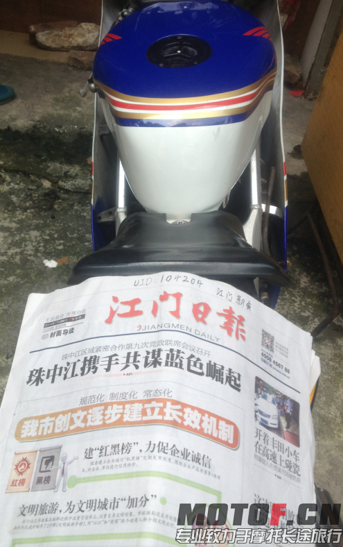 QQ截图20140729141821.png