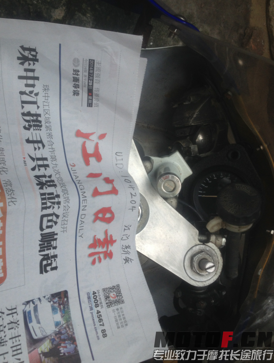QQ截图20140729141917.png