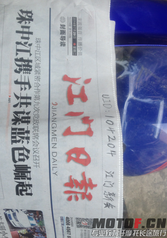 QQ截图20140729141927.png
