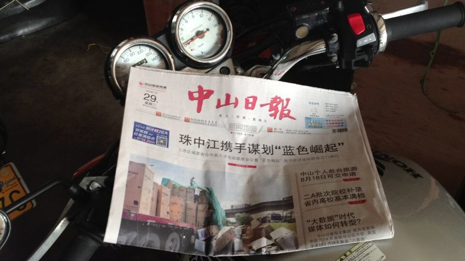 QQ图片20140729150936.jpg