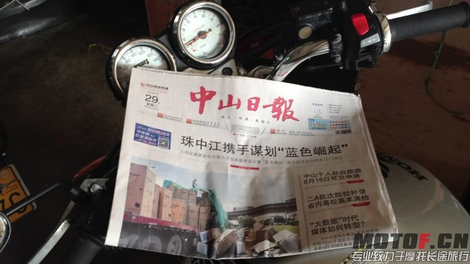 QQ图片20140729150936.jpg