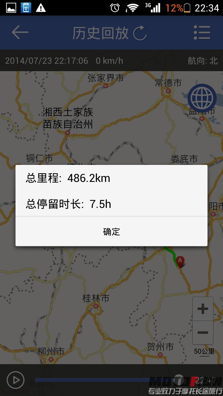 第二天2.jpeg