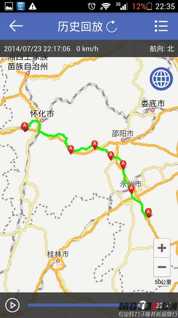 第二天.jpeg