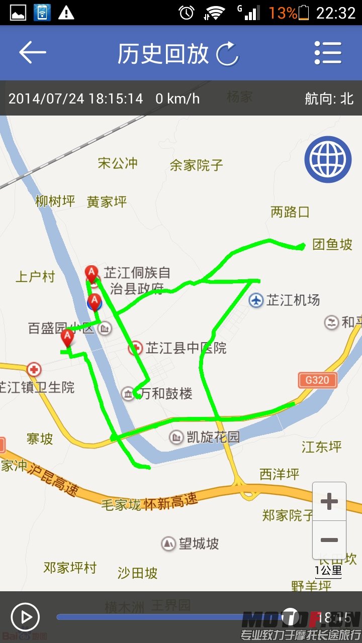 第三天.jpeg
