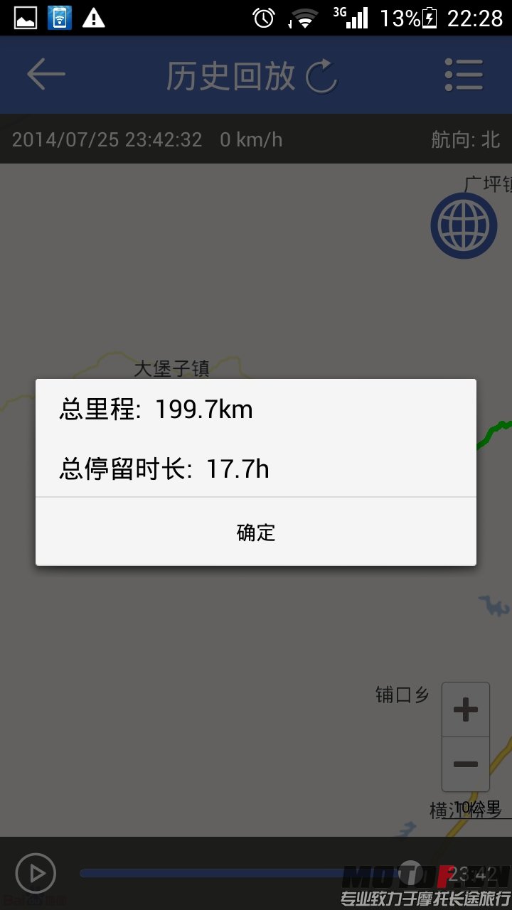 Screenshot_2014-07-27-22-28-36.jpeg