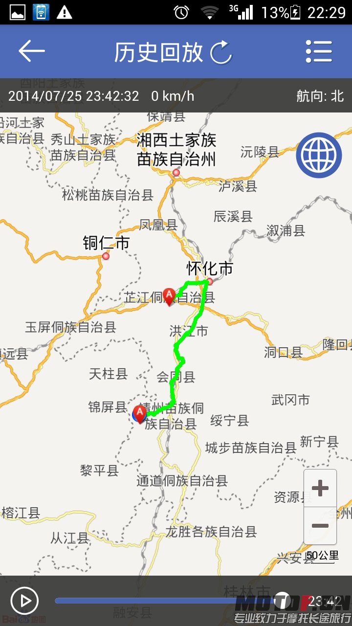 第四天.jpeg