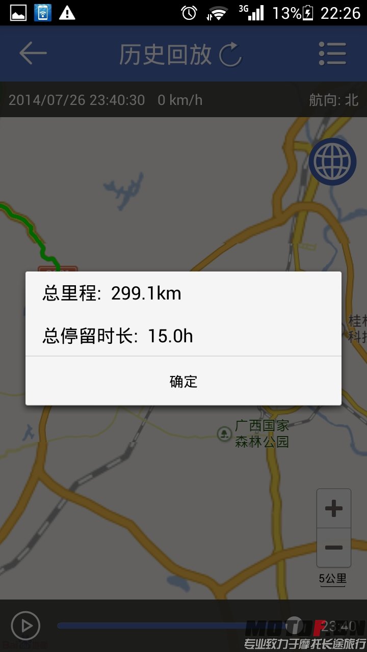 第五天2.jpeg