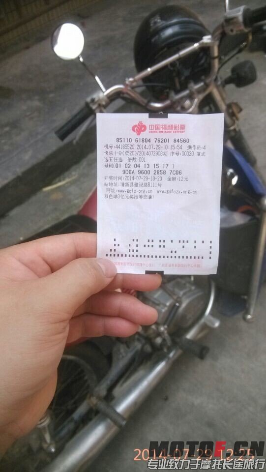 QQ图片20140729161655.jpg