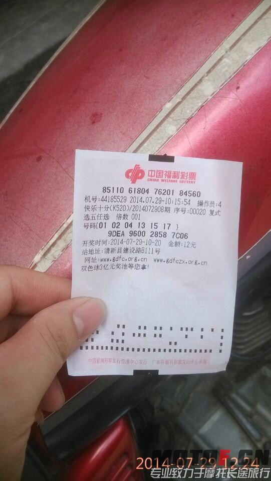 QQ图片20140729161704.jpg