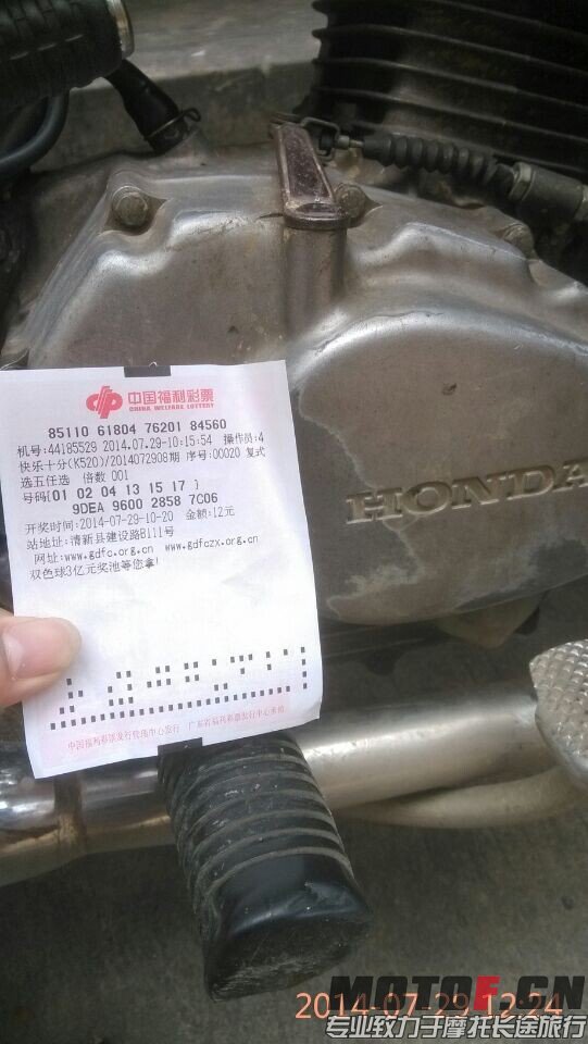 QQ图片20140729161602.jpg