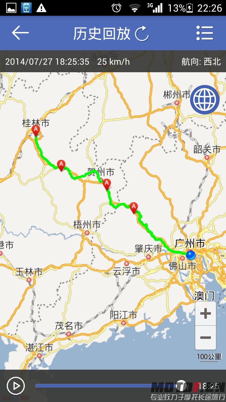 第六天.jpeg