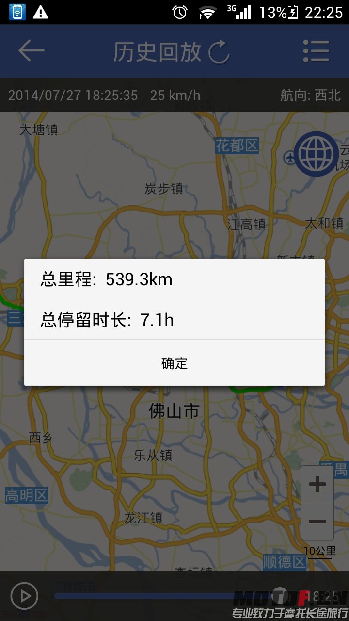 第六天2.jpeg