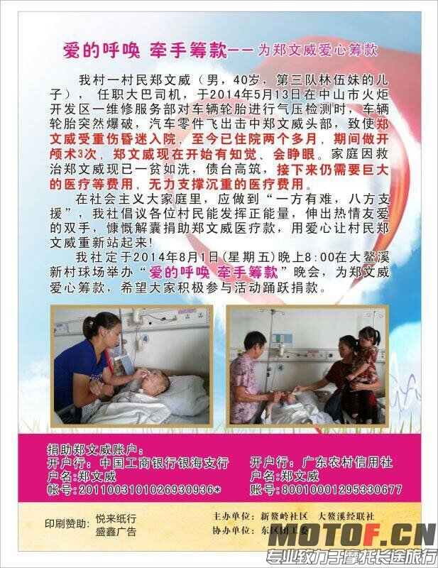 QQ图片20140730163755.jpg