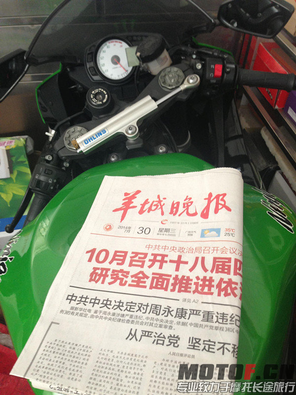 IMG_6681_副本.jpg