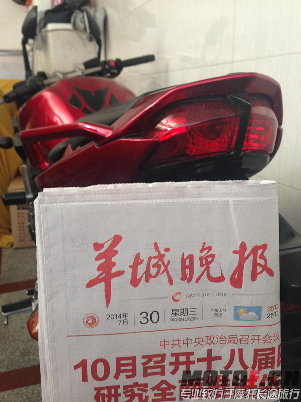 IMG_6680_副本.jpg