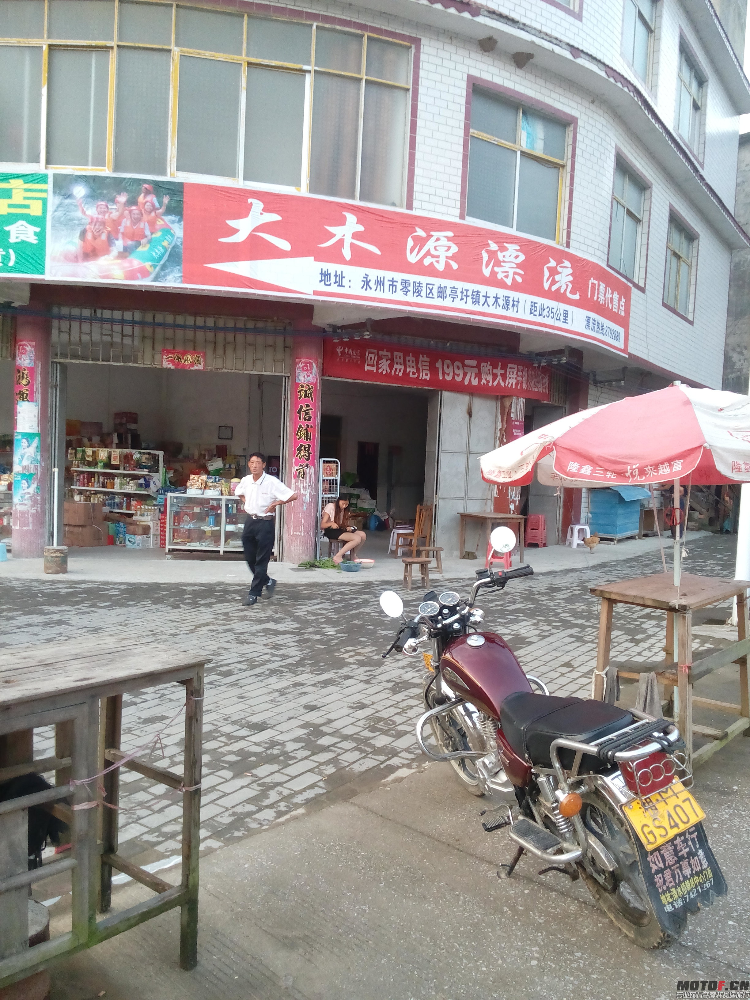 IMG_20140722_191059.jpg