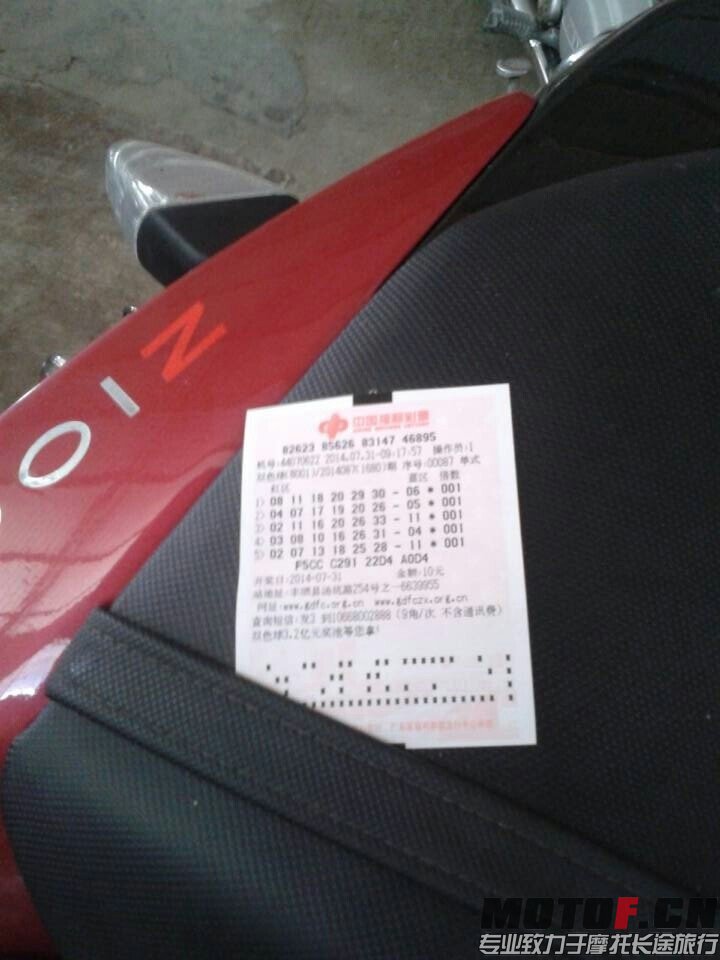 QQ图片20140731145459.jpg