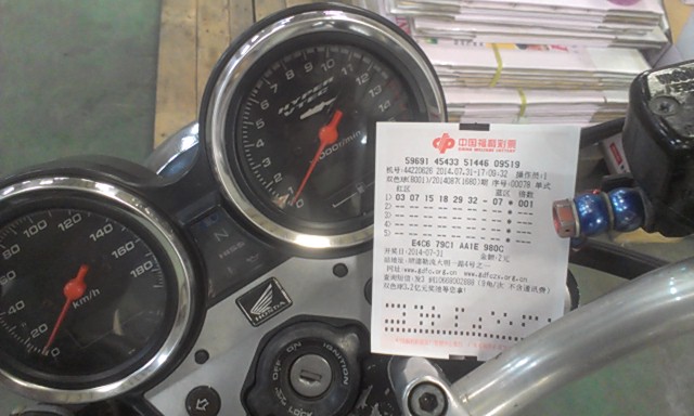 IMAG0200.jpg