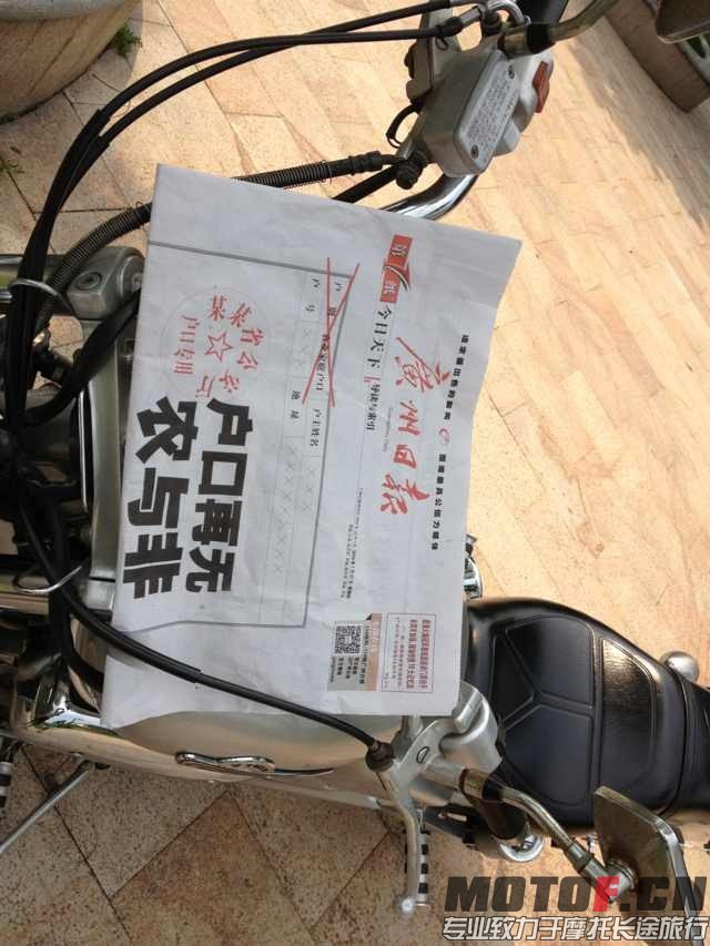 QQ图片20140731235640.jpg